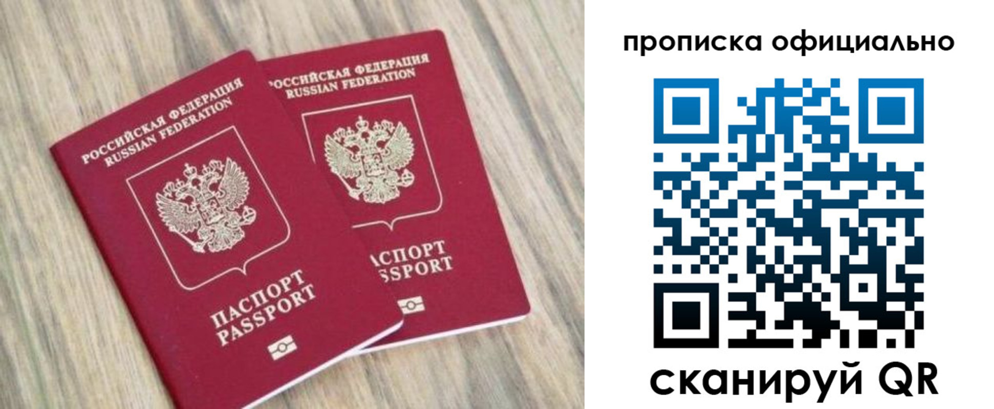 найти адрес прописки в Самарской области