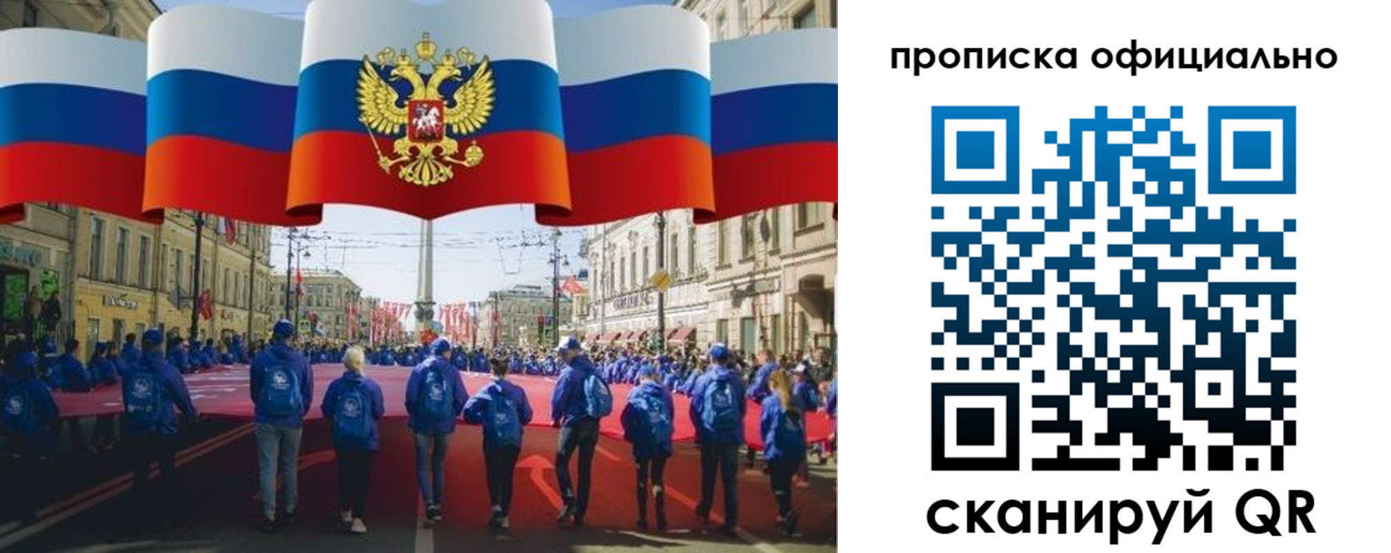 пропишу в квартире в Самарской области