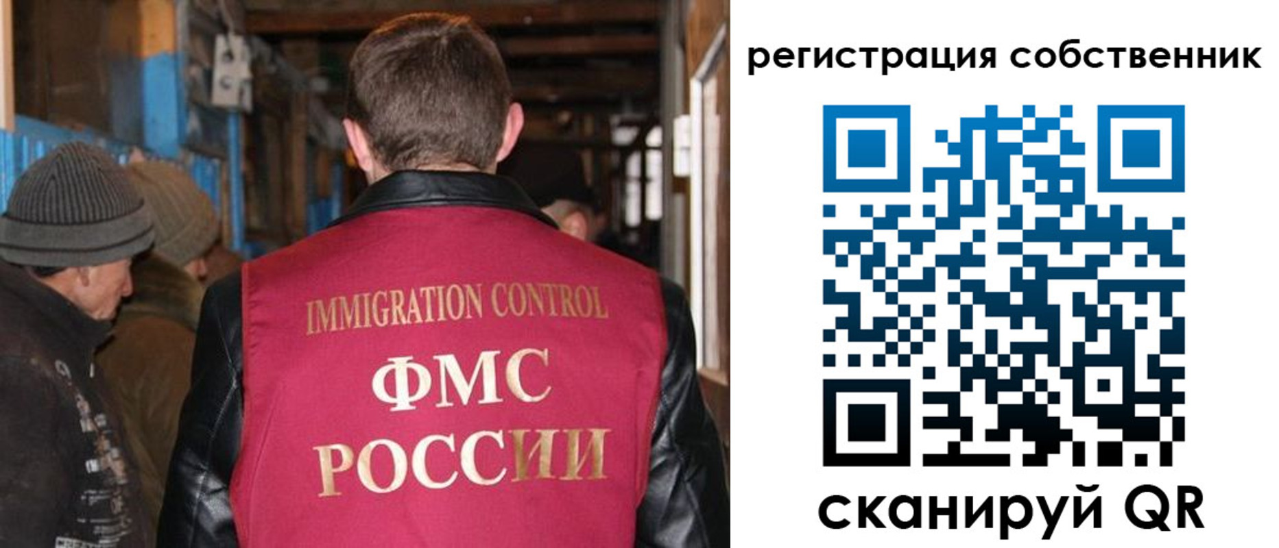 регистрация для дет. сада в Самарской области