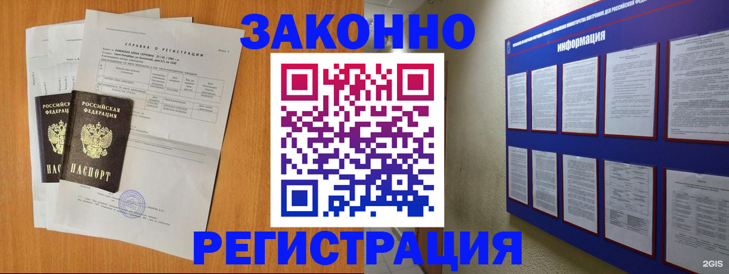 форма 3 в Самарской области