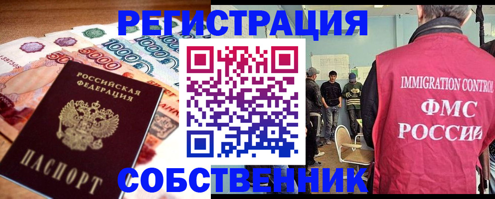 пропишу в квартире в Самарской области